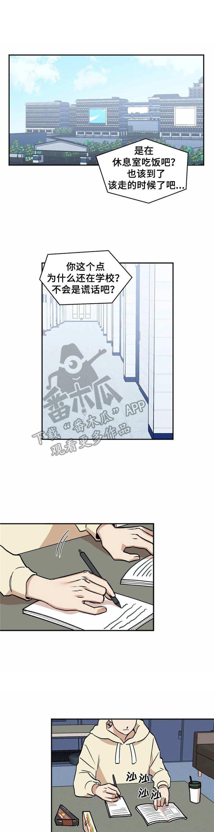 第9话0