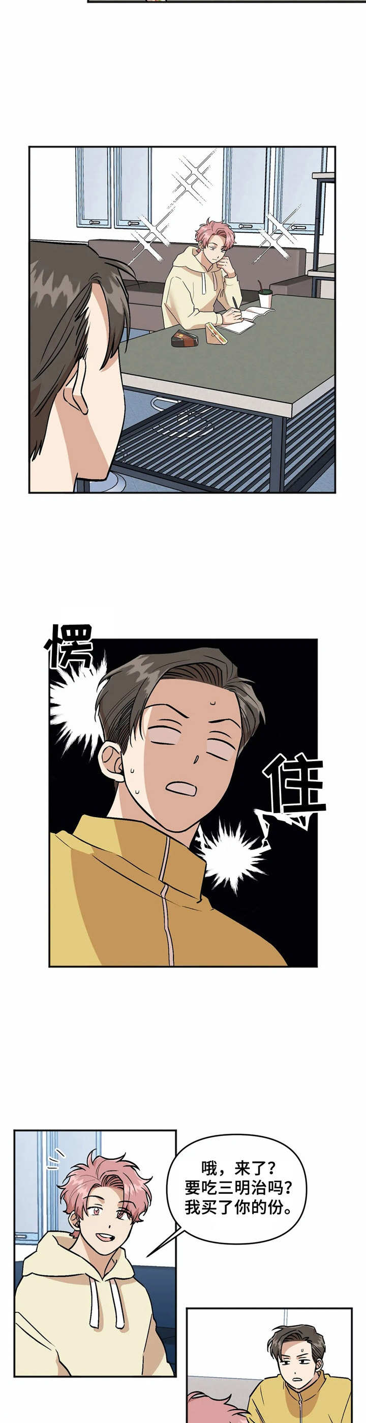 第9话1