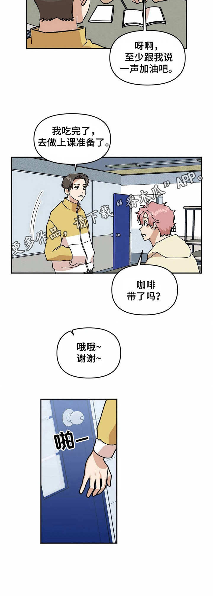第9话4