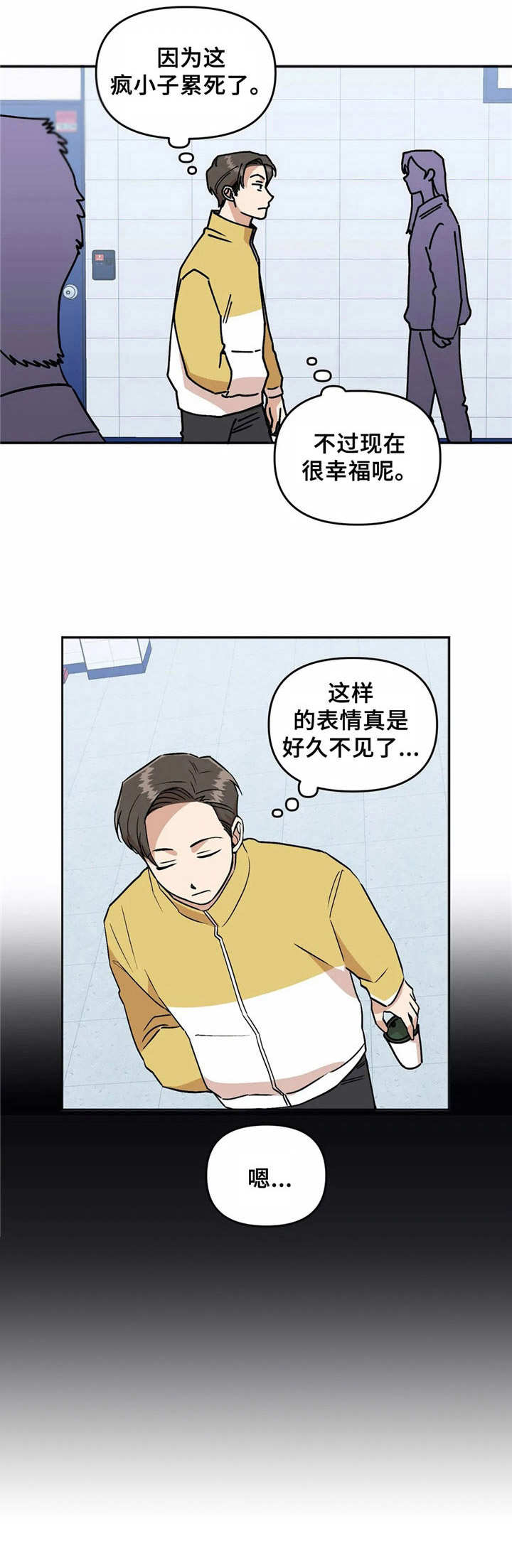 第9话5