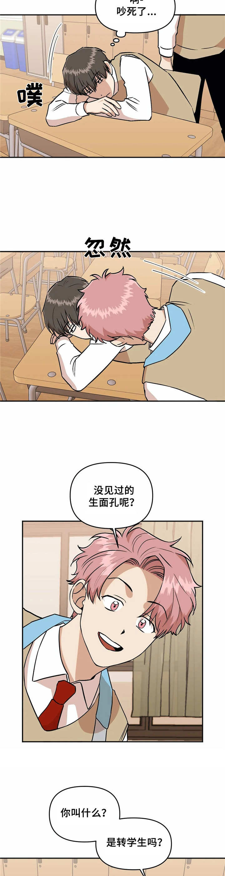 第9话7