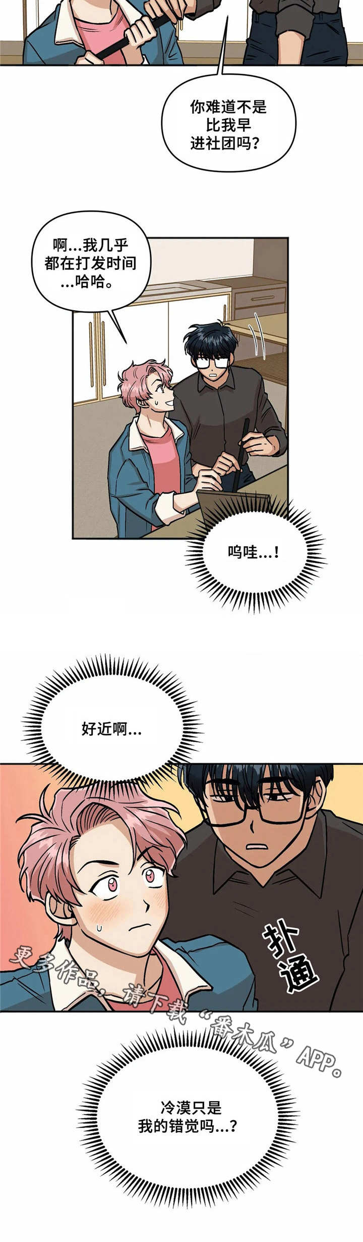 第9话9