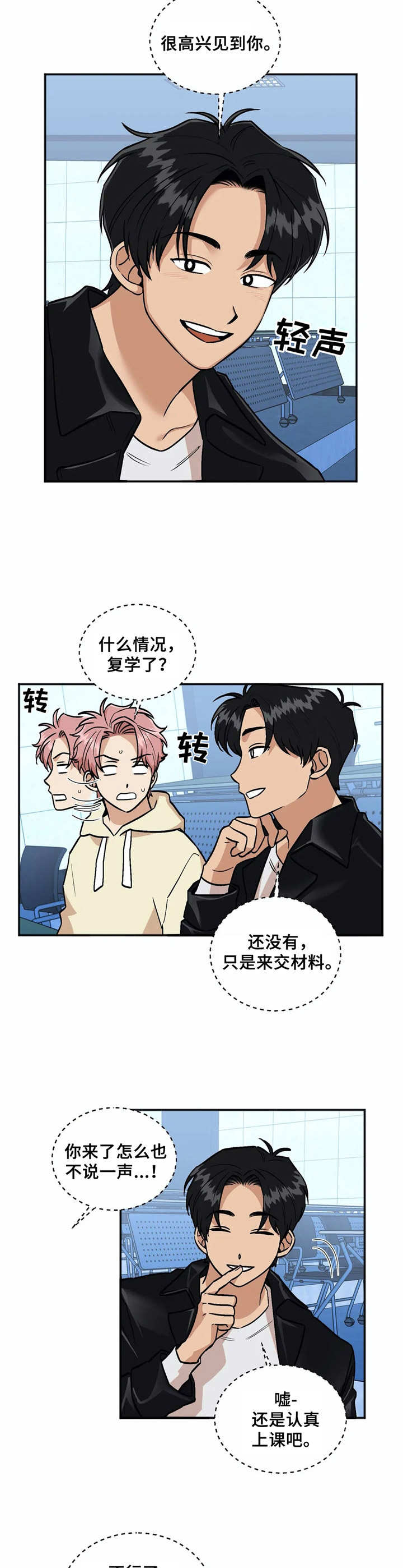 第7话5
