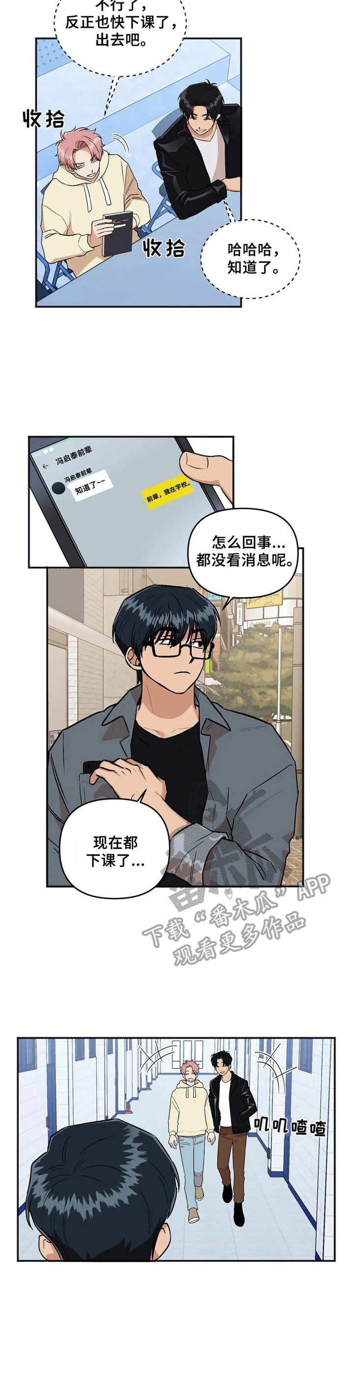 第7话6