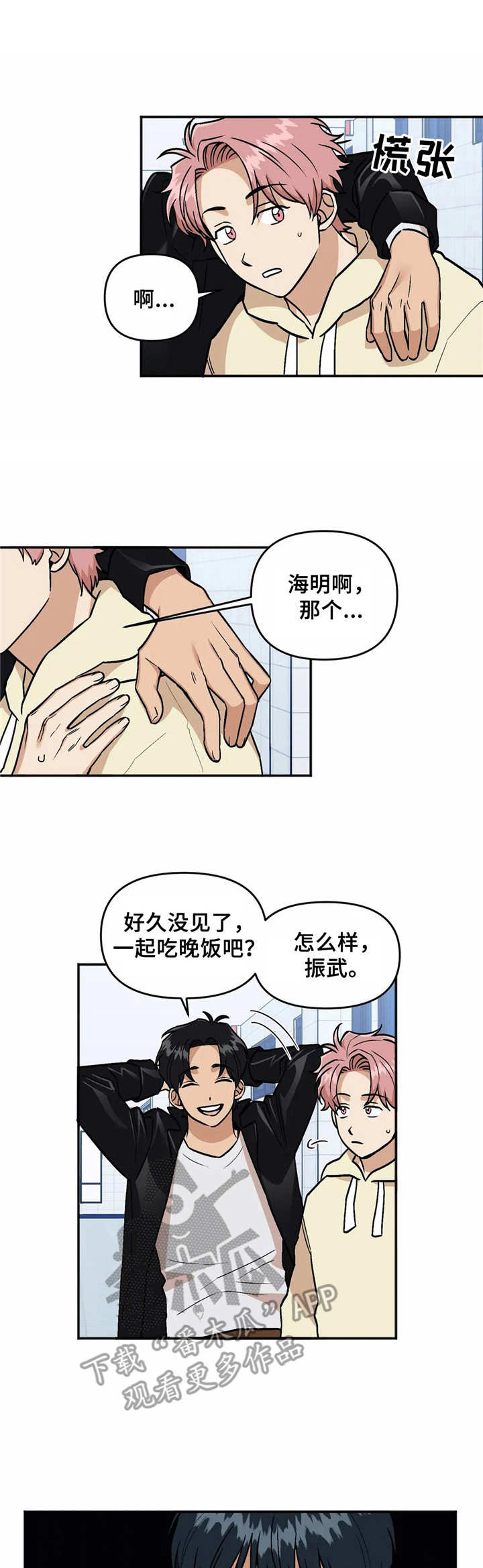 第6话0