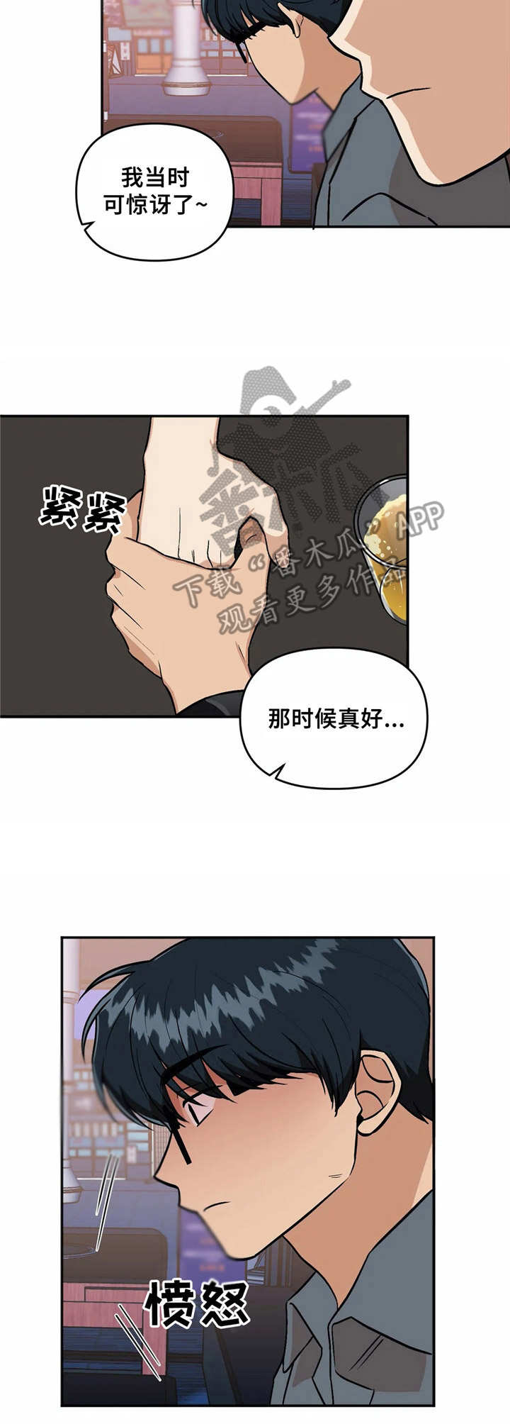 第6话6