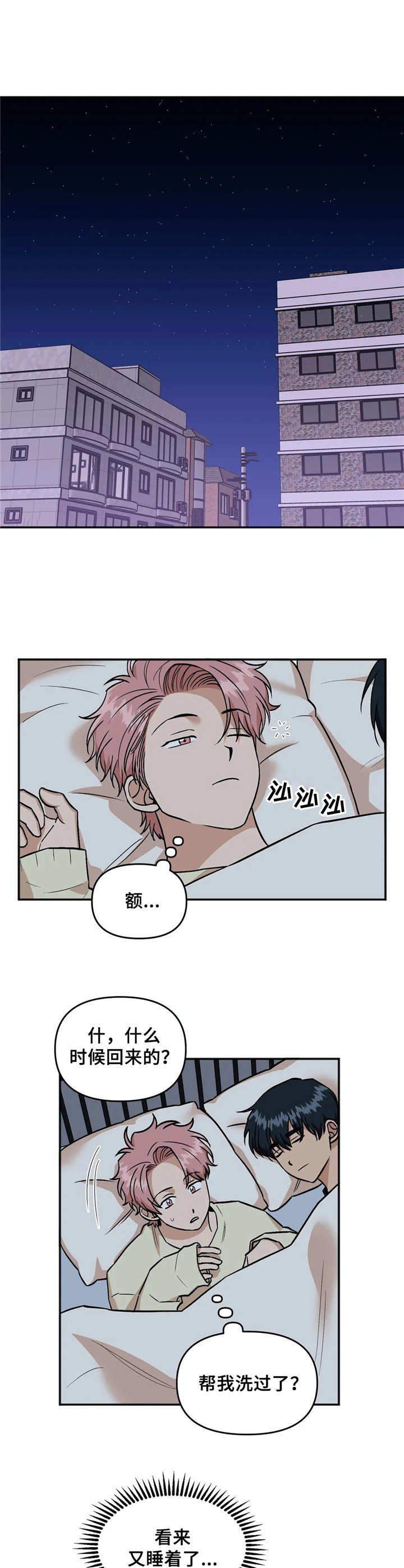第5话1