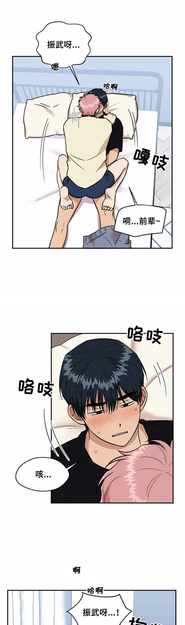 第4话0