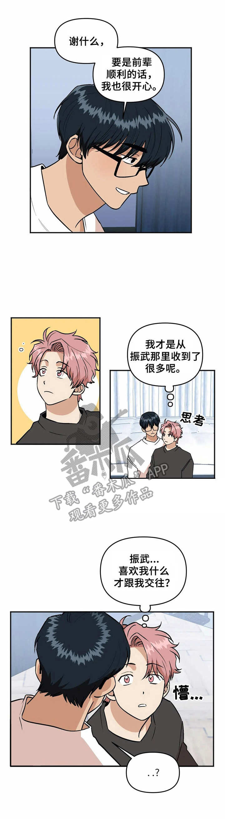 第3话0