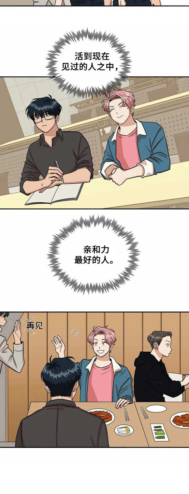 第3话9