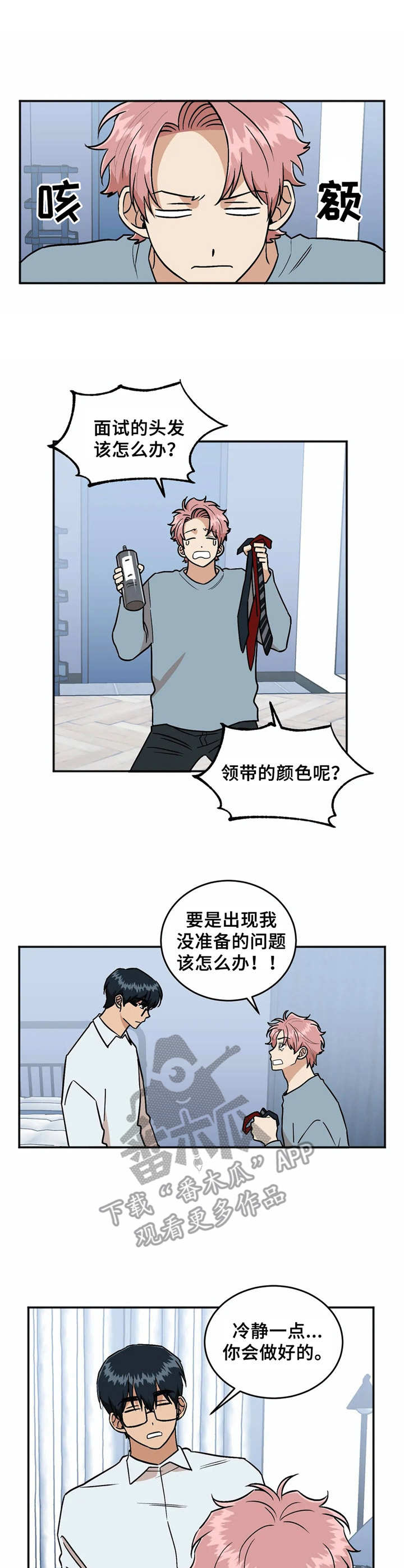 第2话0