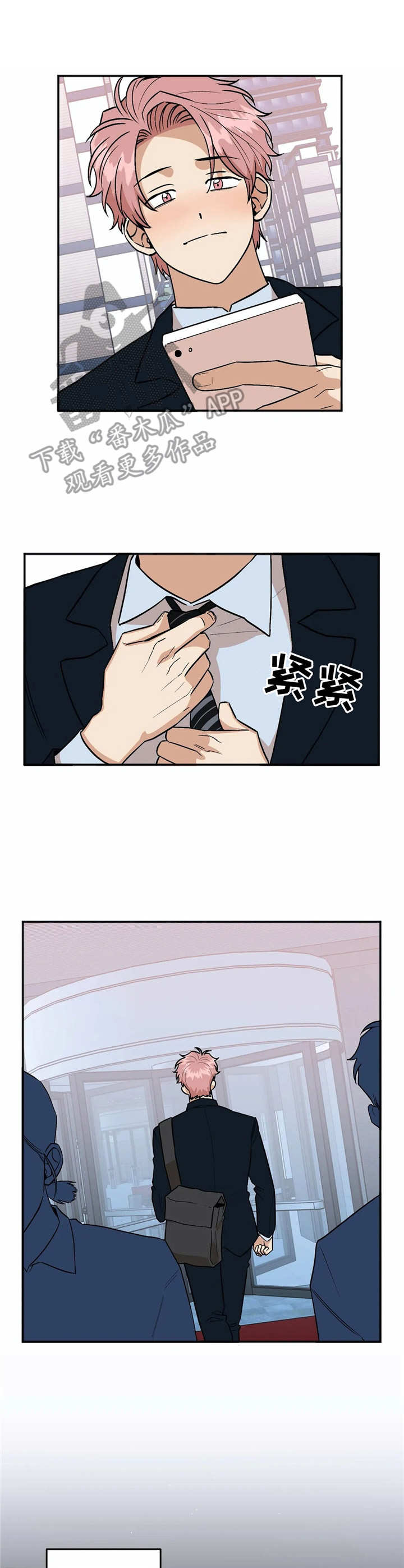 第2话5