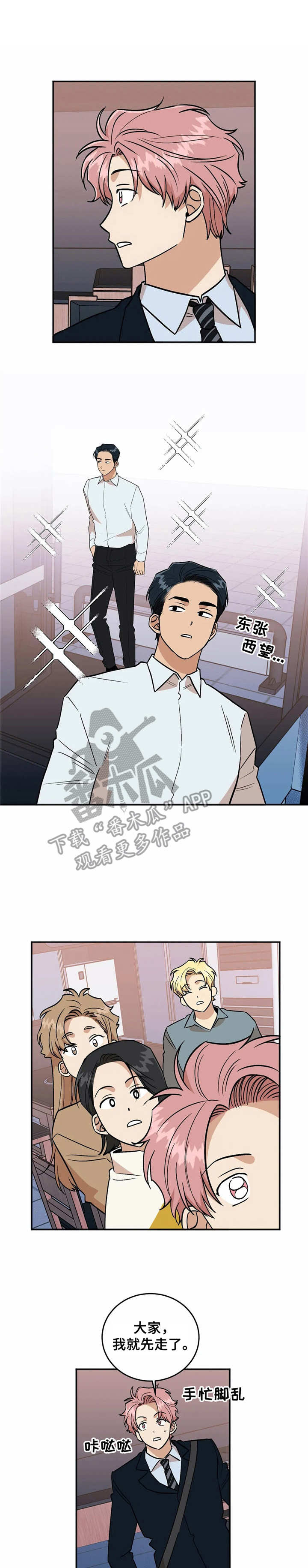 第1话0