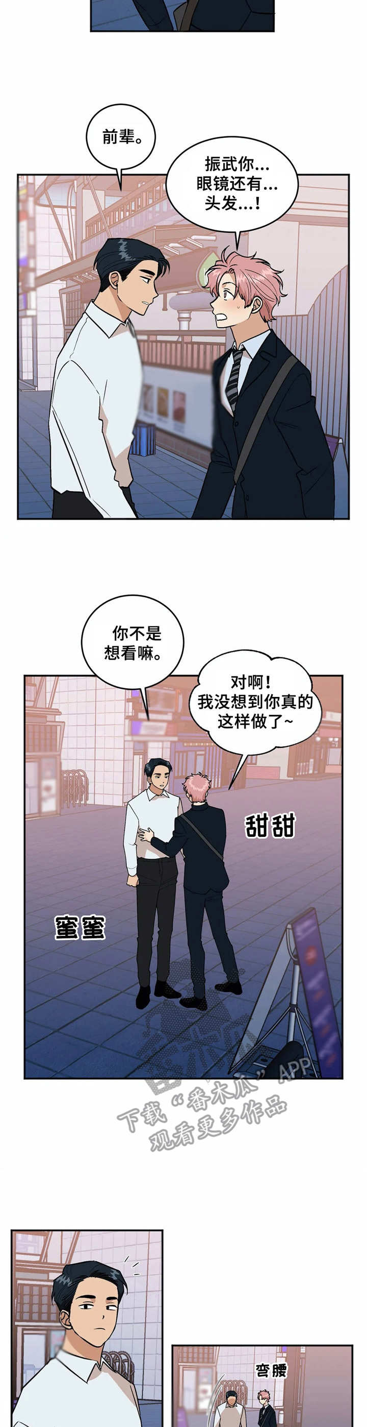 第1话1