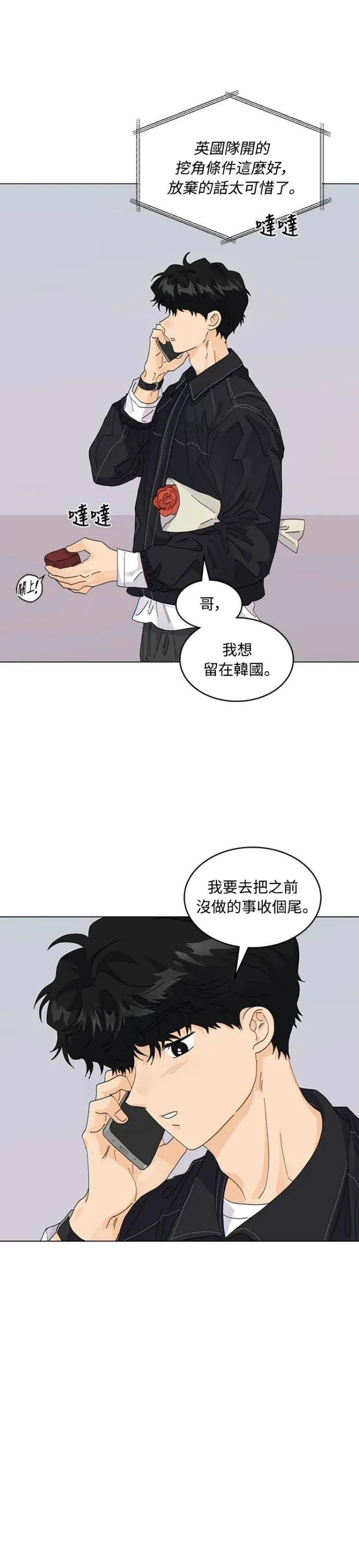 第25话1