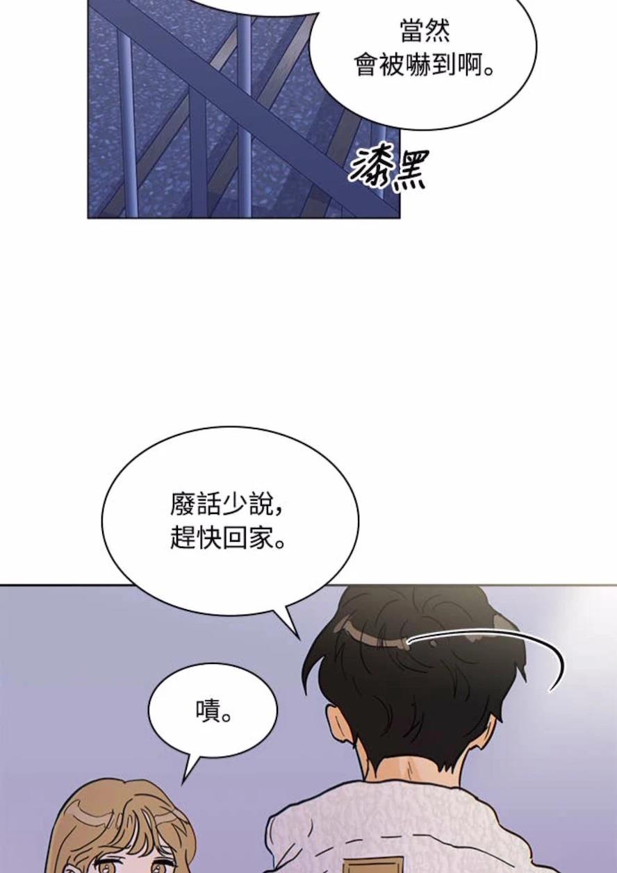 第1话50