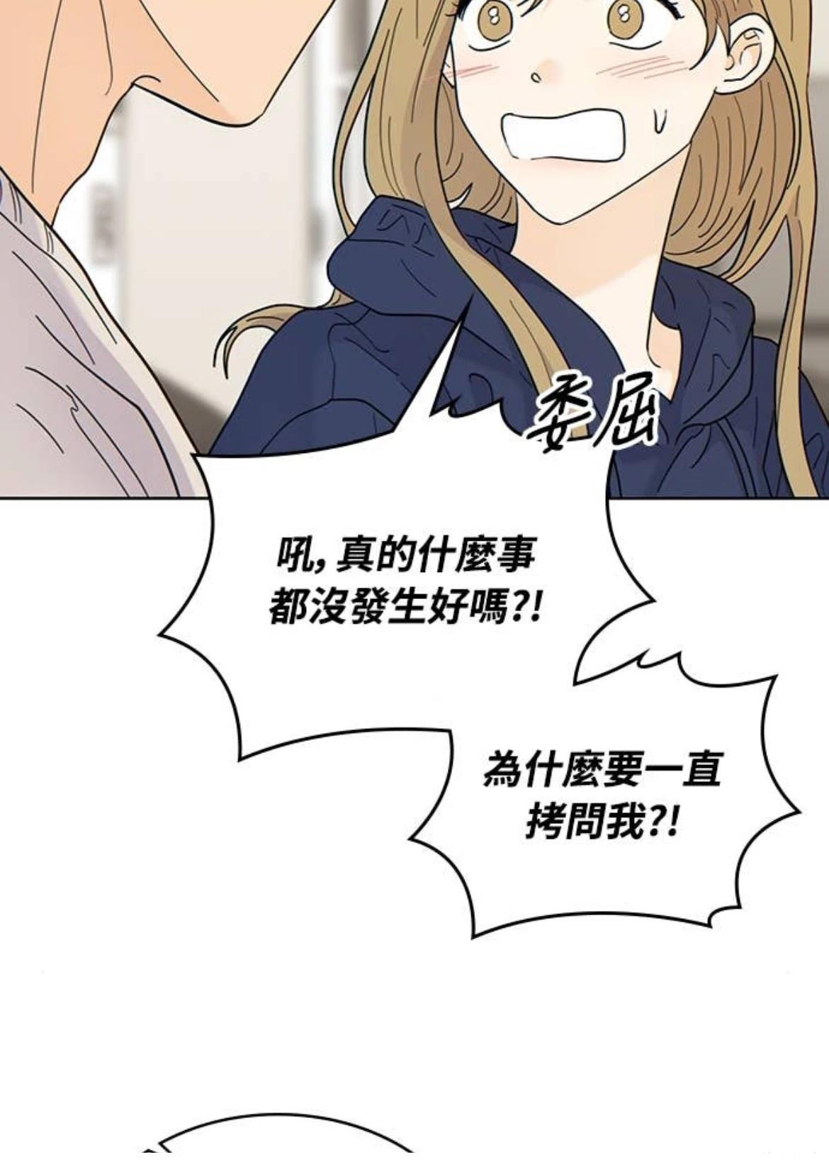第3话10