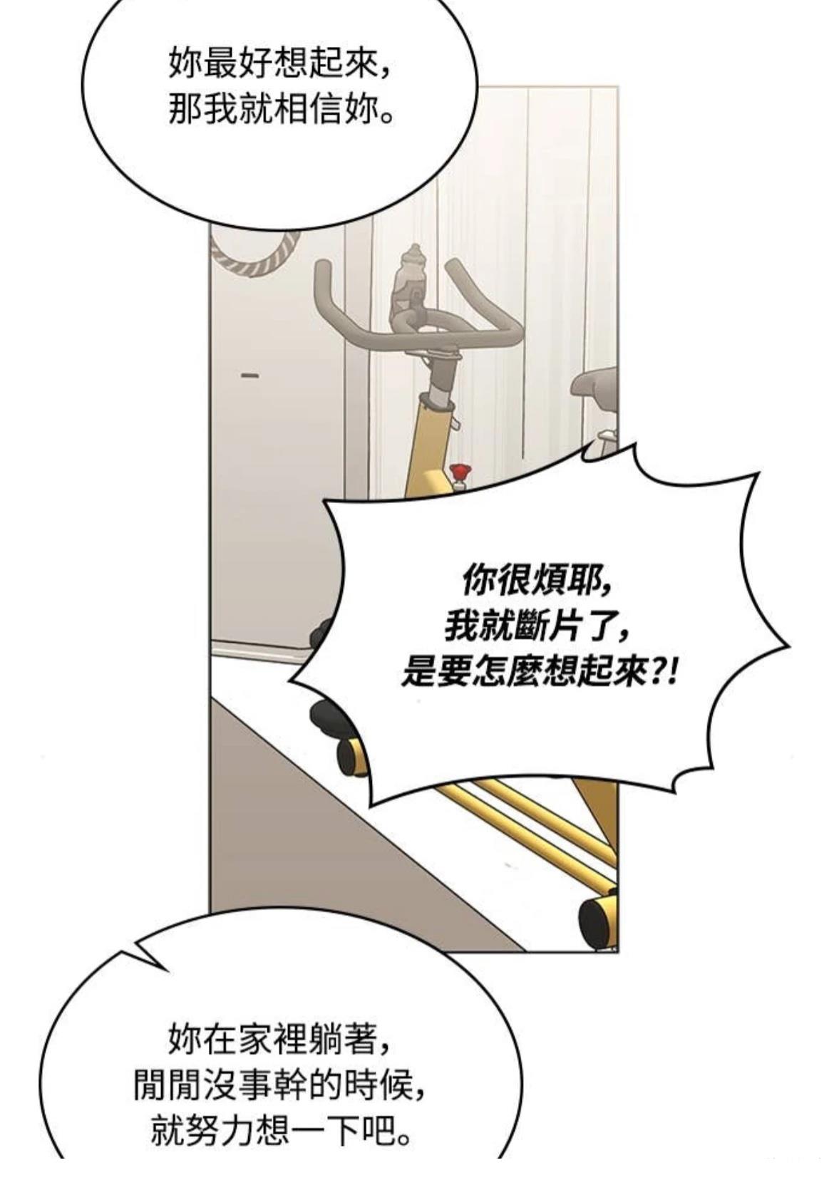 第3话11