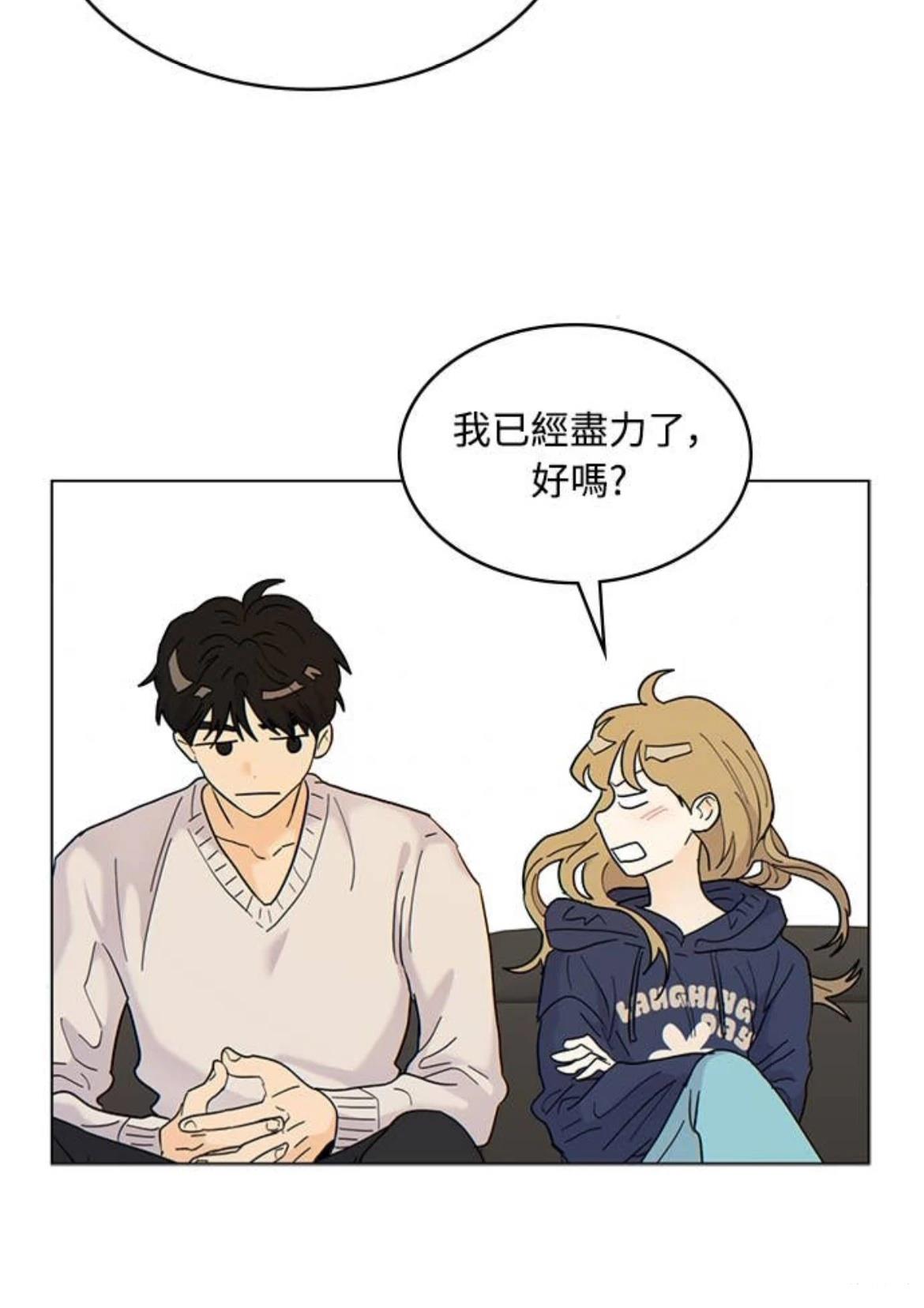 第3话12