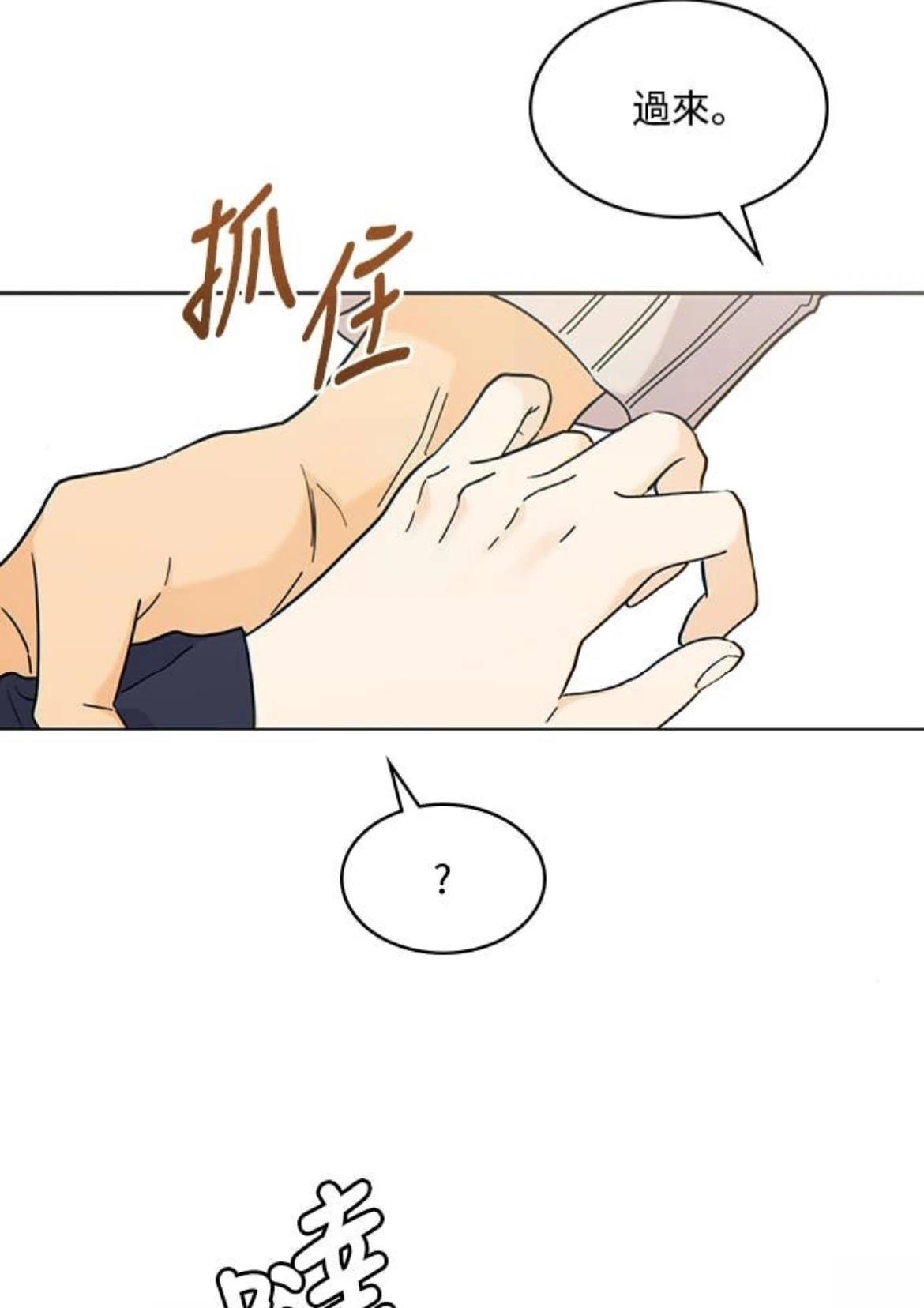 第3话13