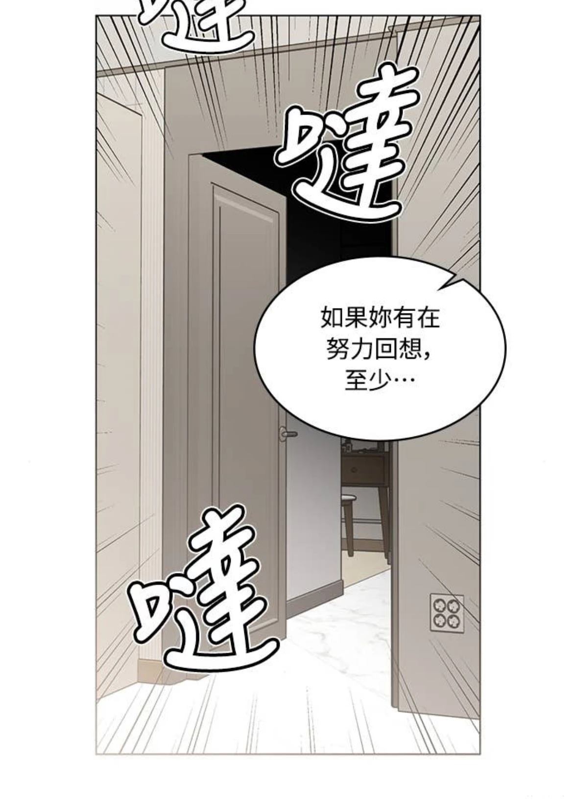 第3话14