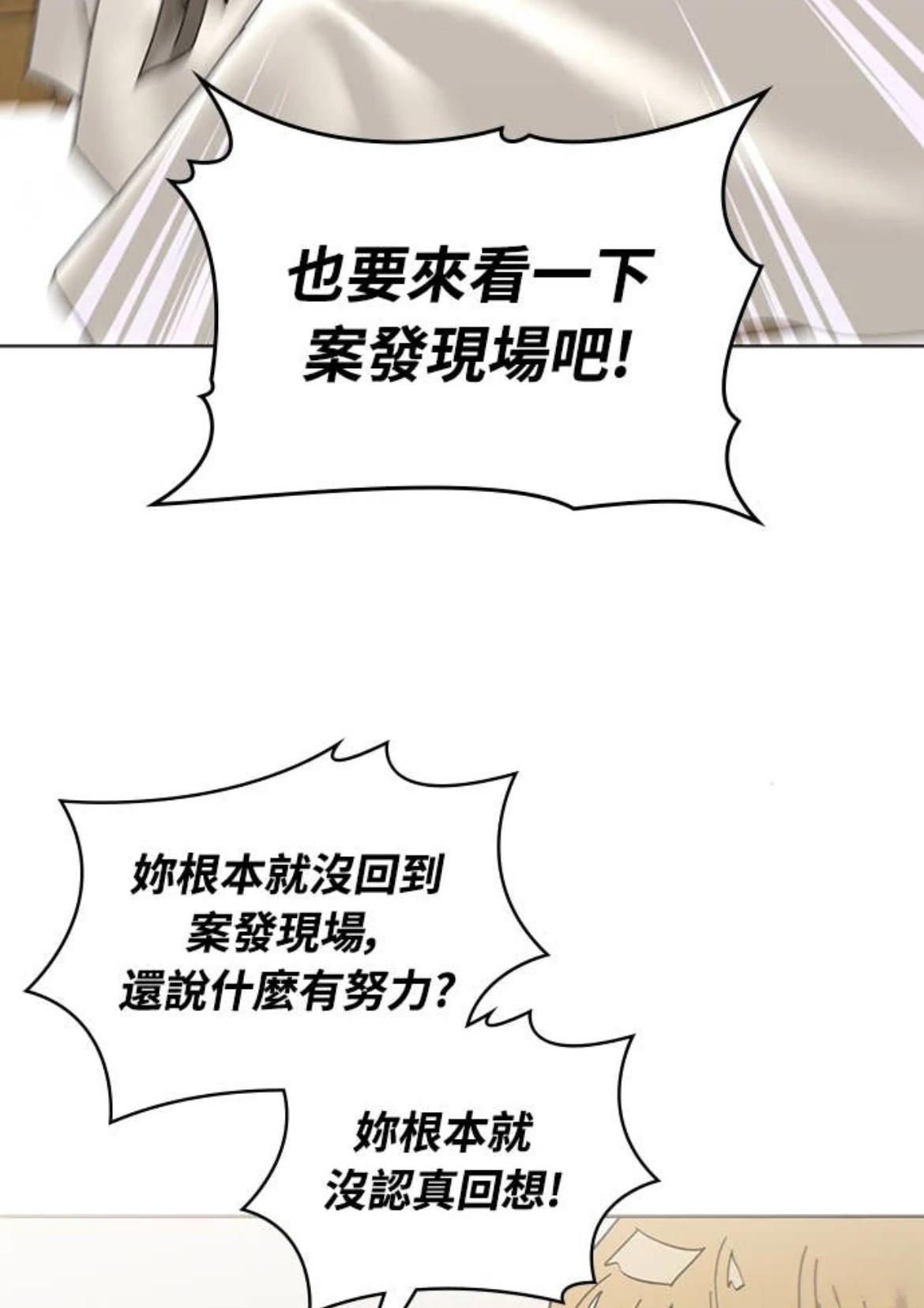 第3话16