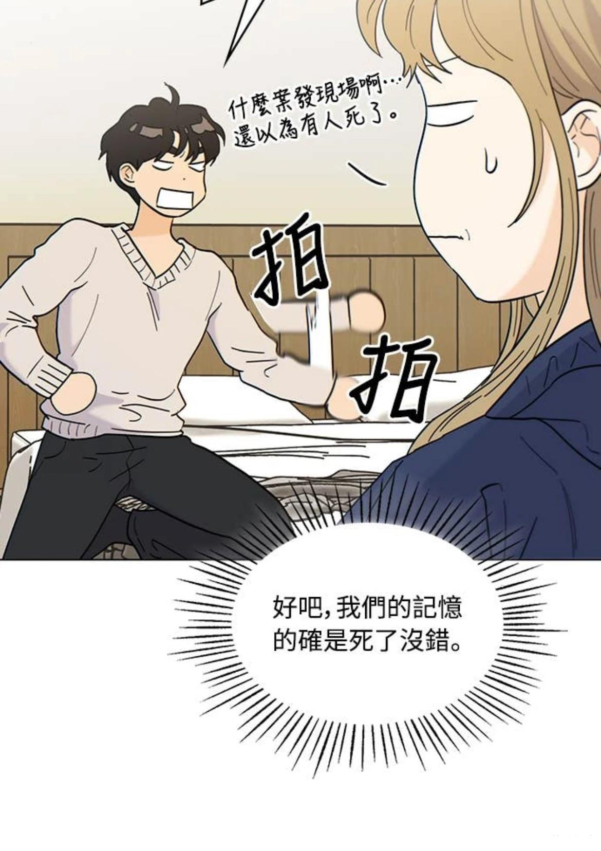 第3话17