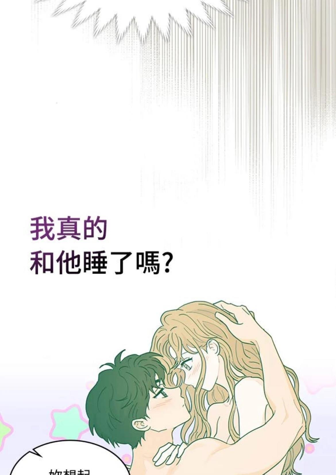 第3话20