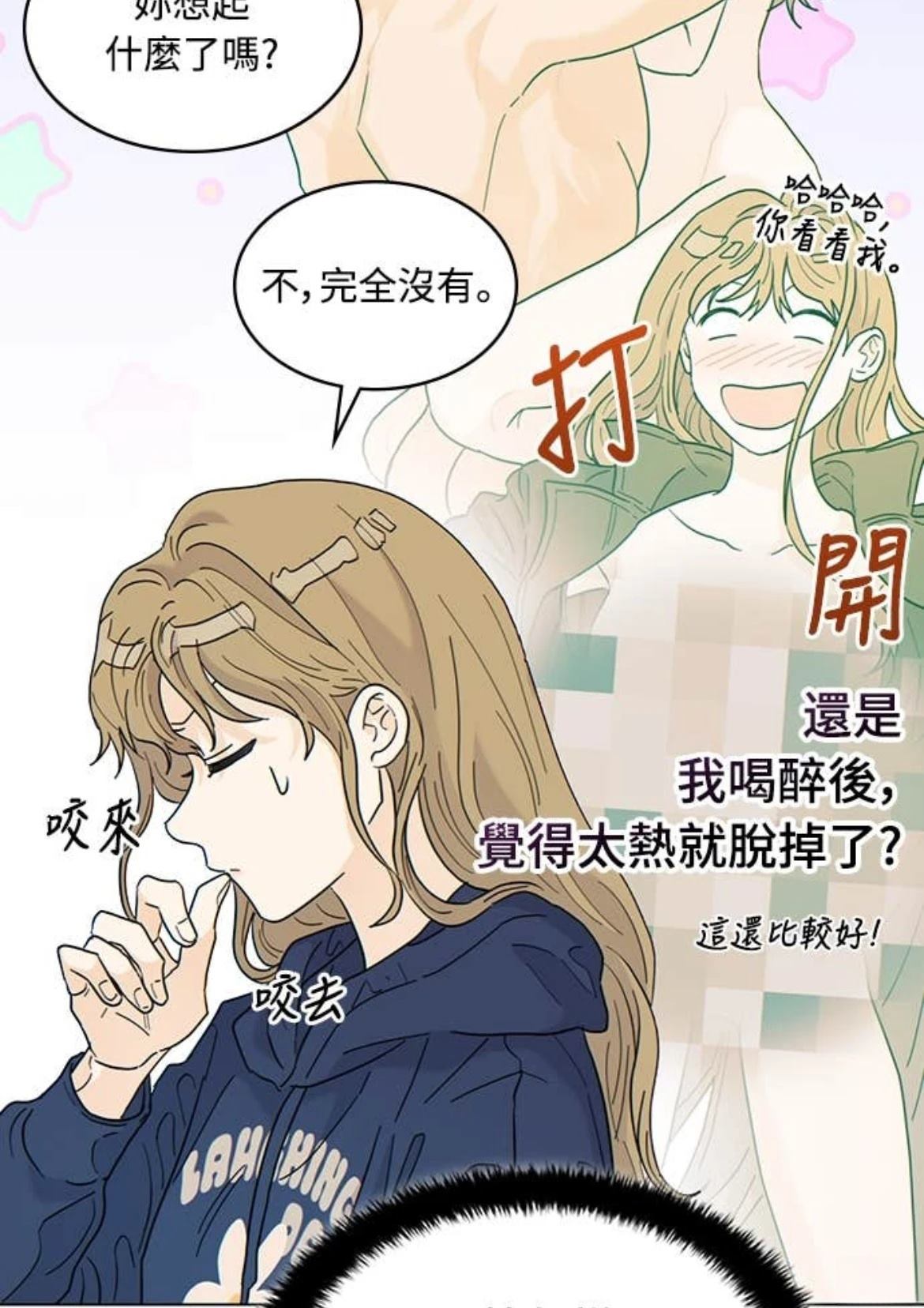 第3话21