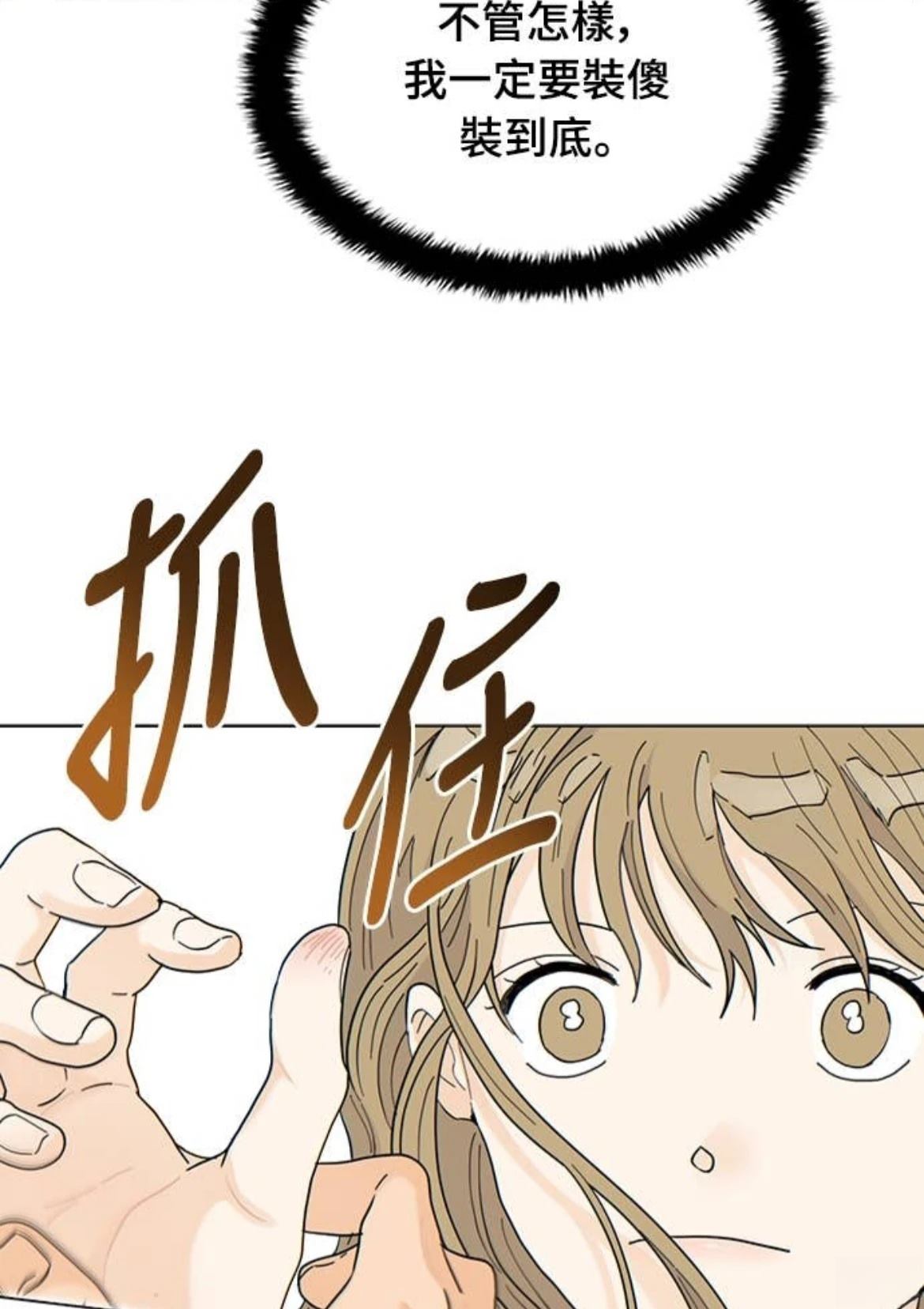 第3话22