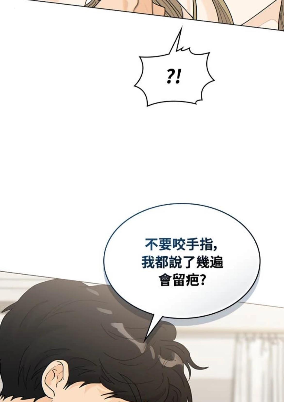 第3话23