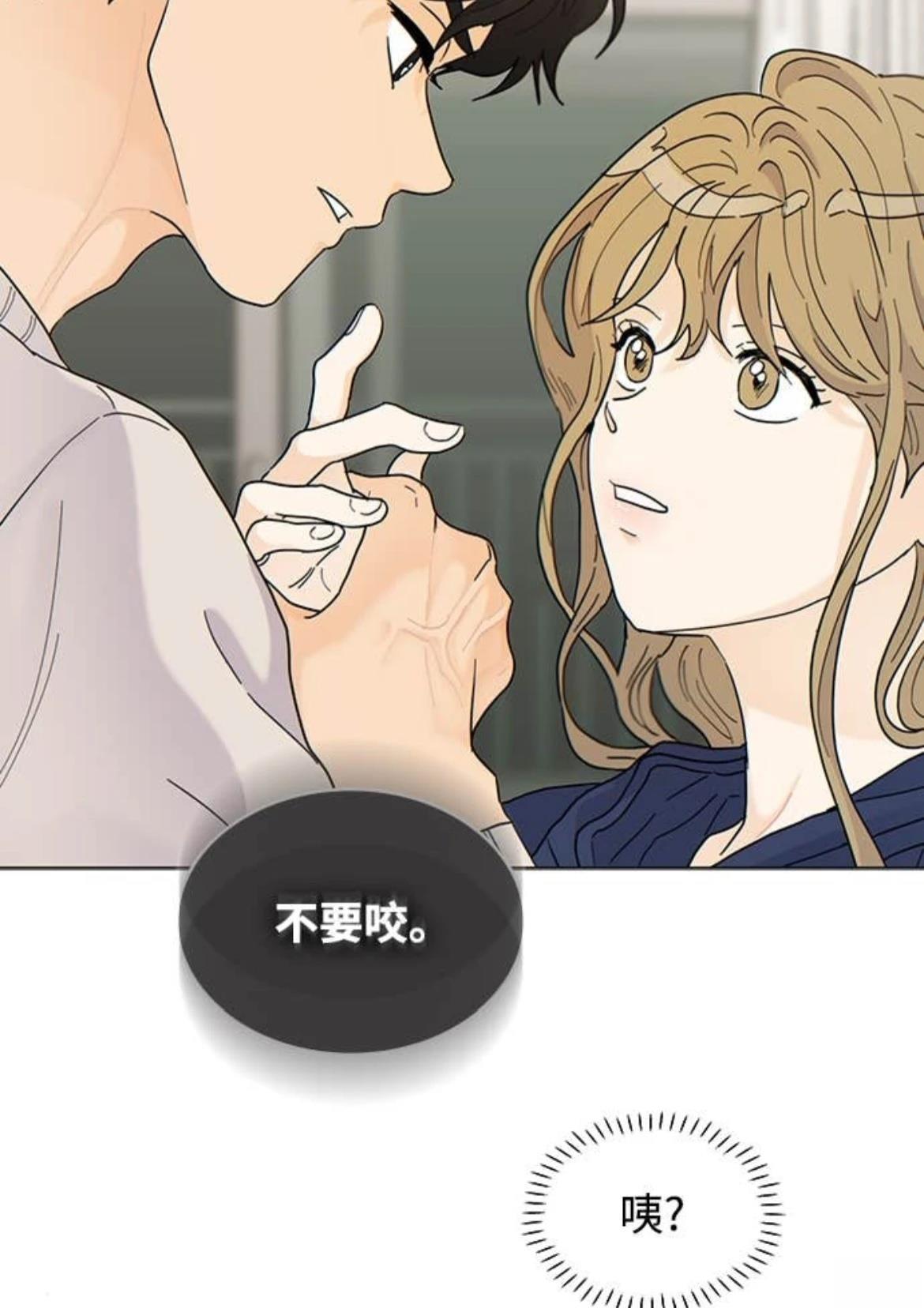 第3话24