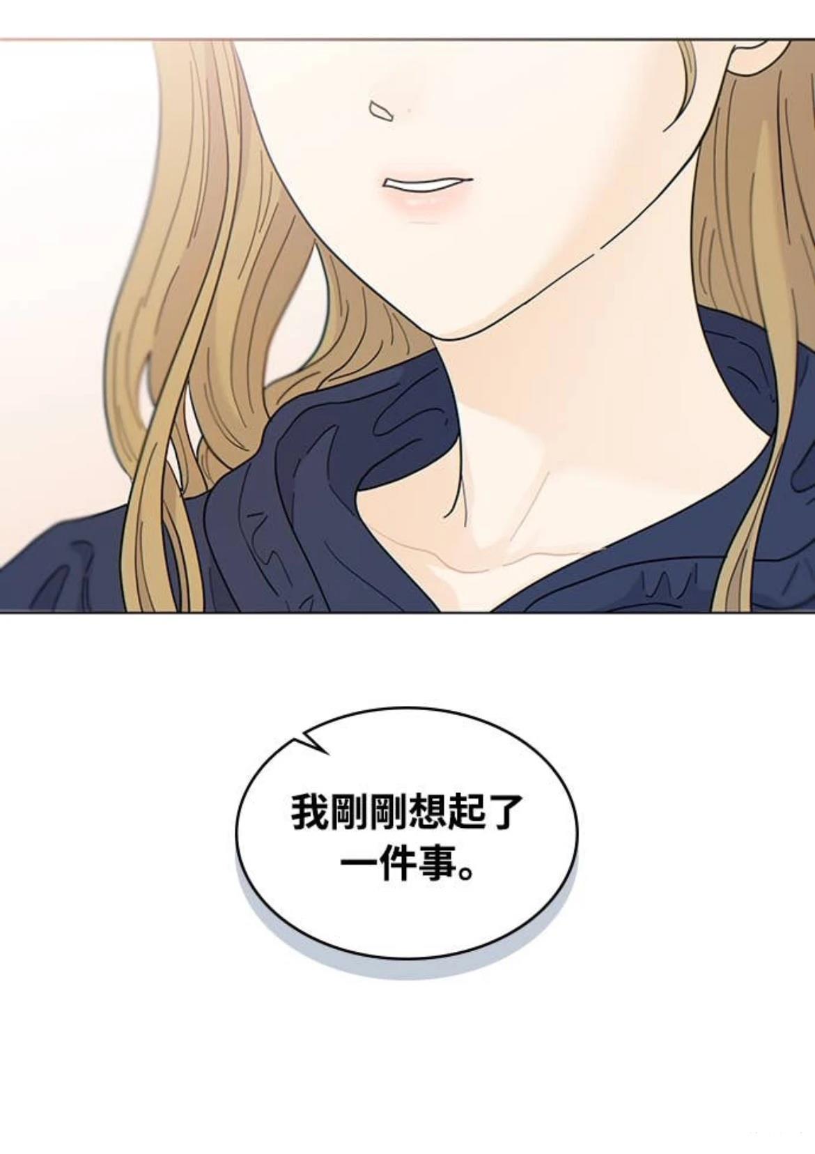 第3话28