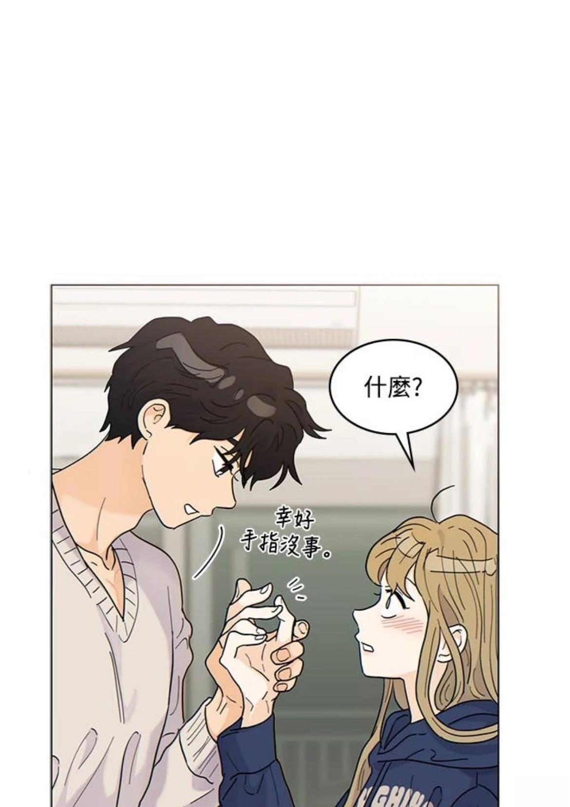 第3话29