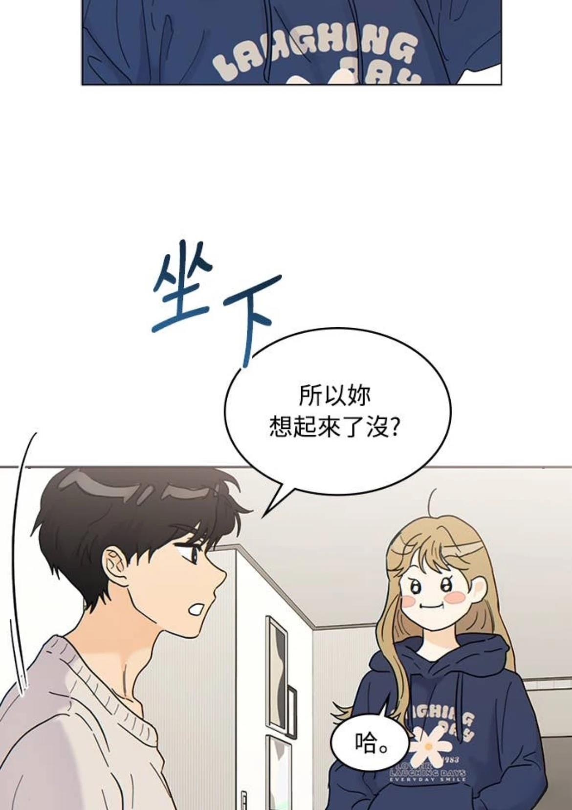 第3话3