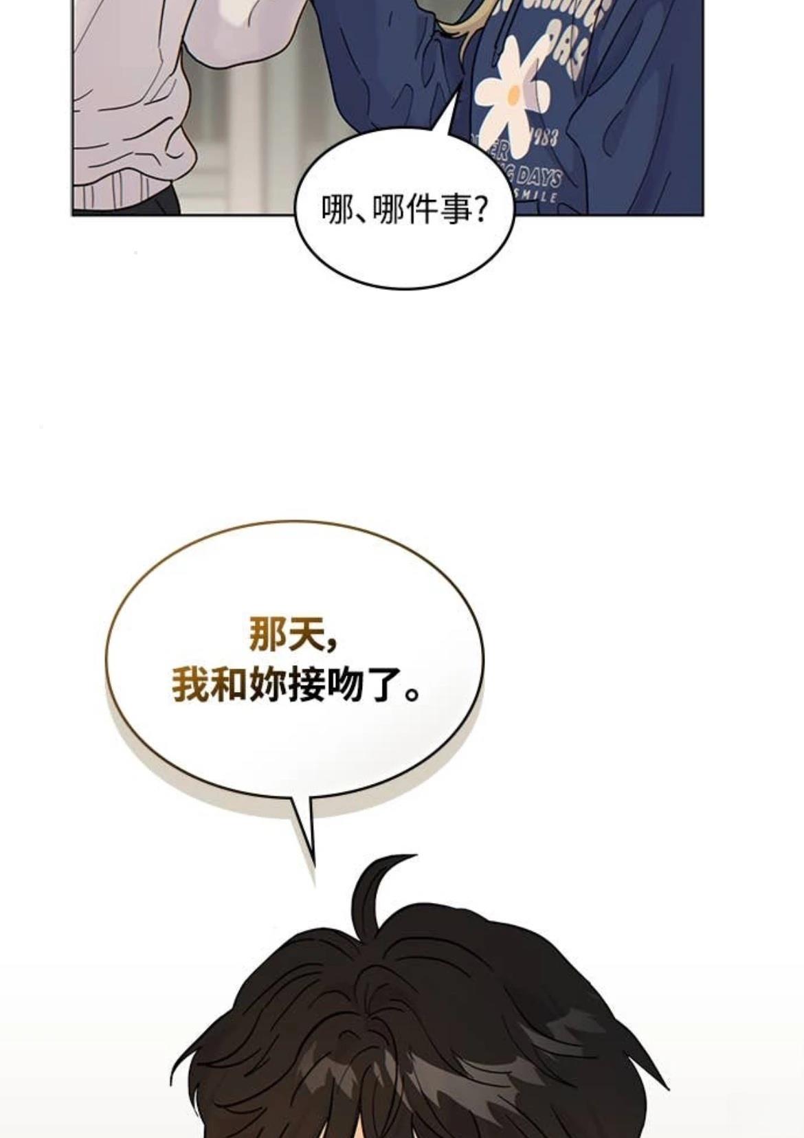 第3话30