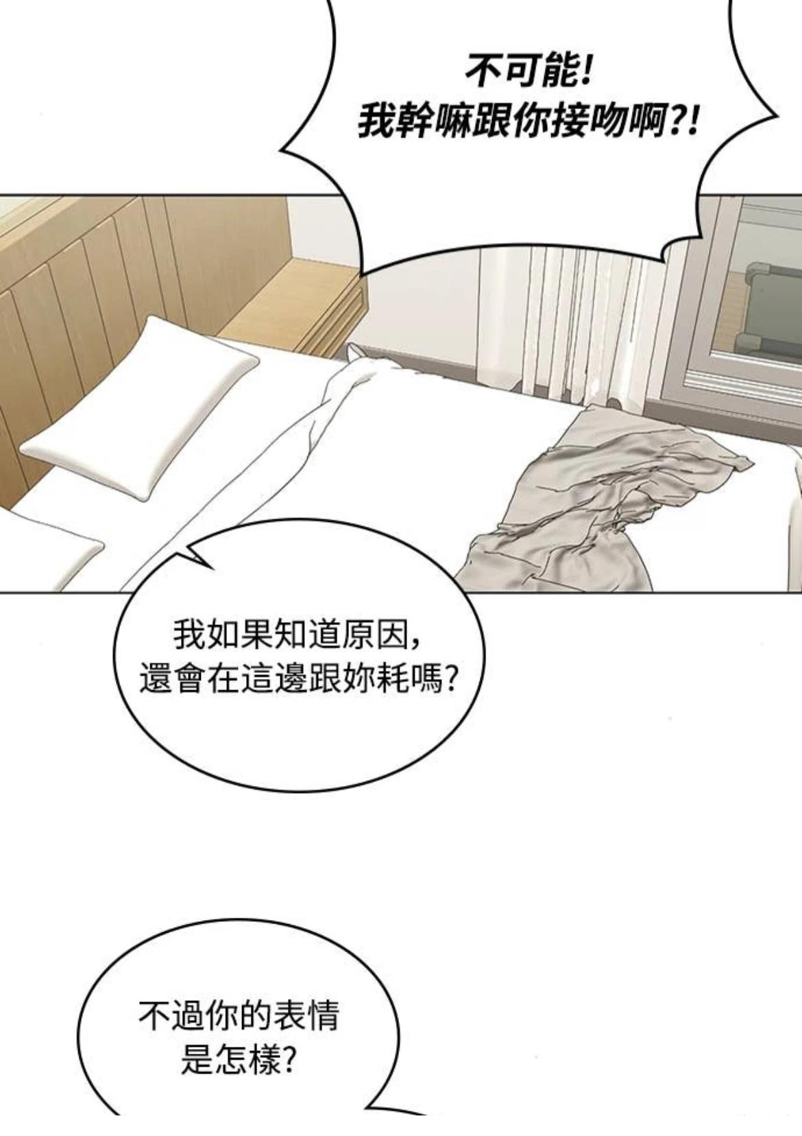 第3话32