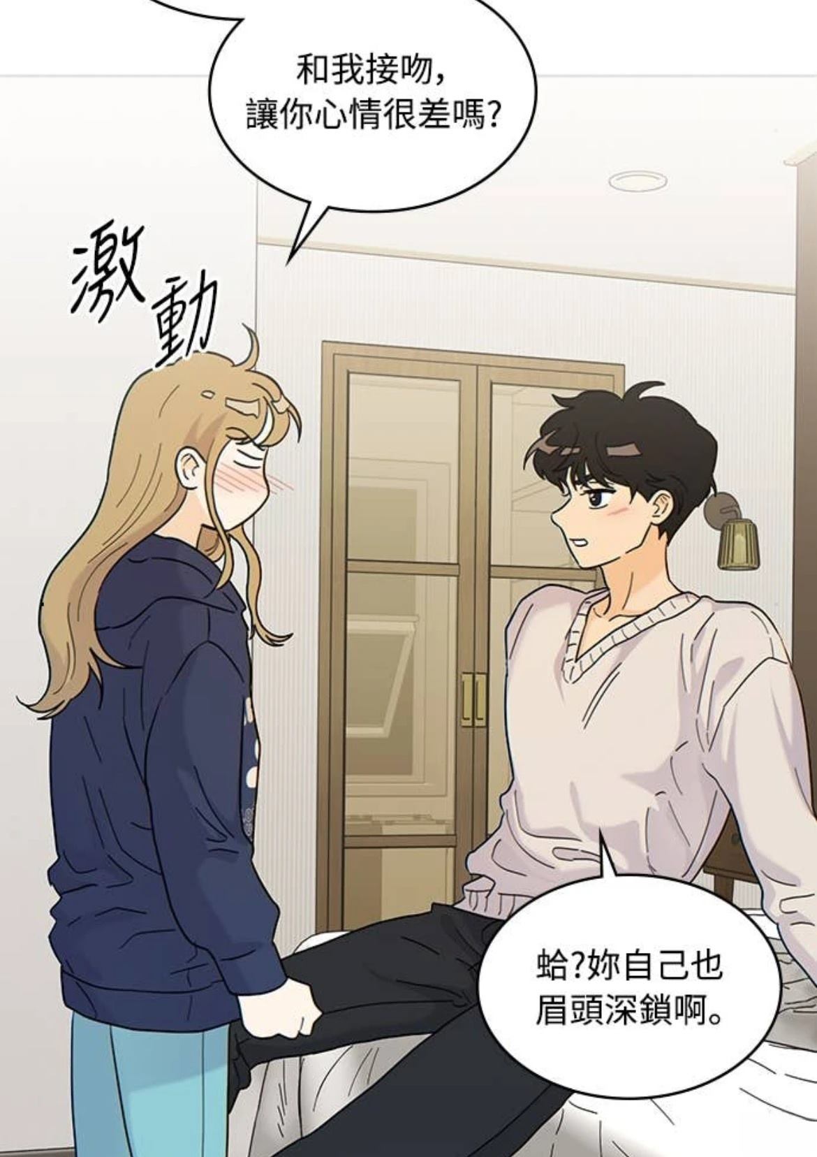 第3话33