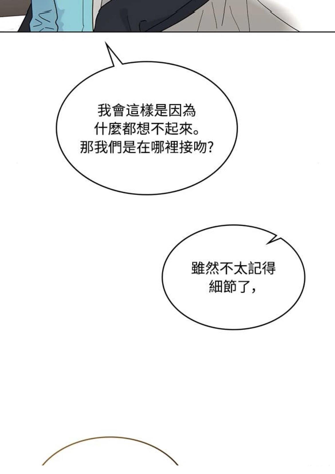 第3话34