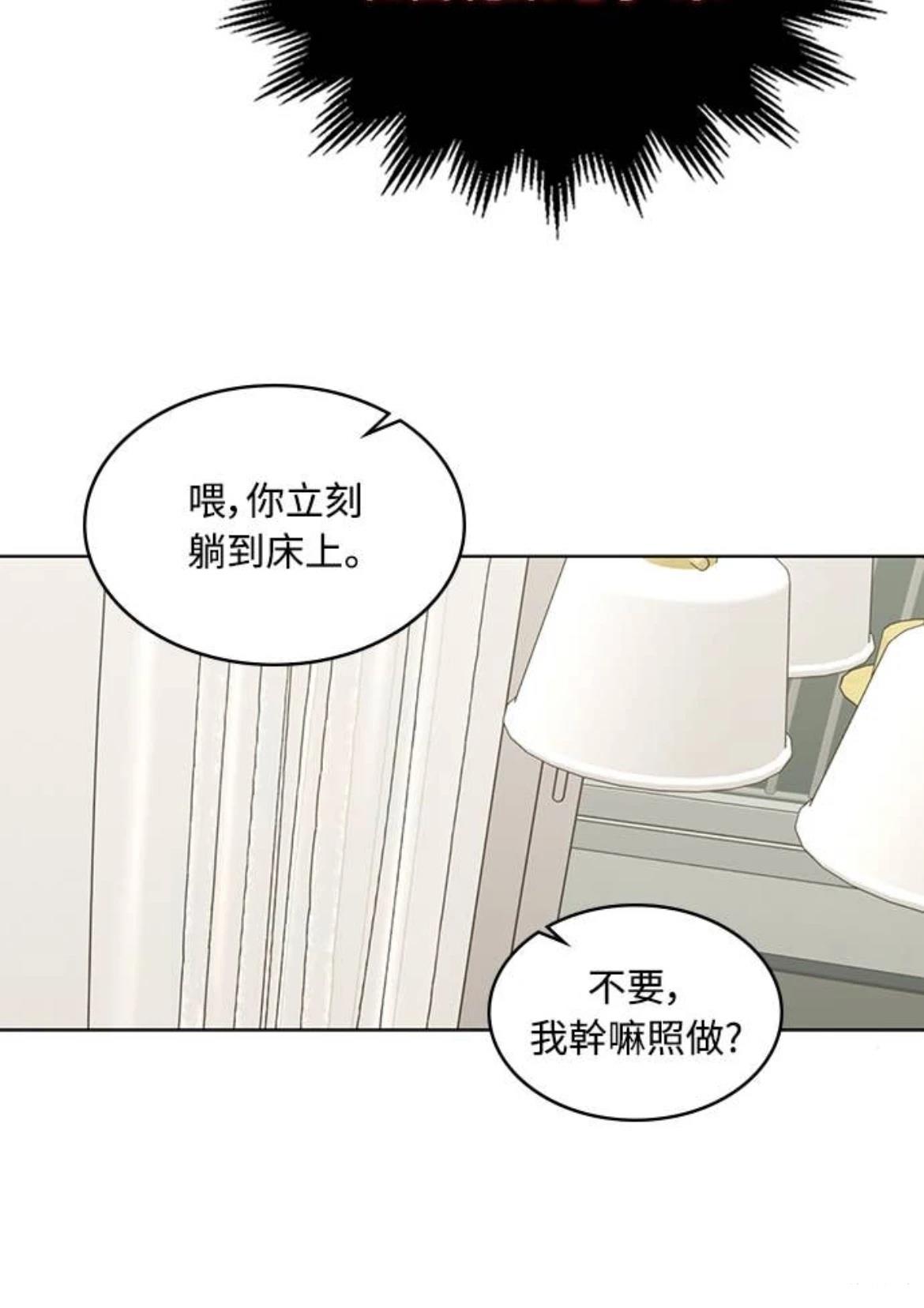 第3话39