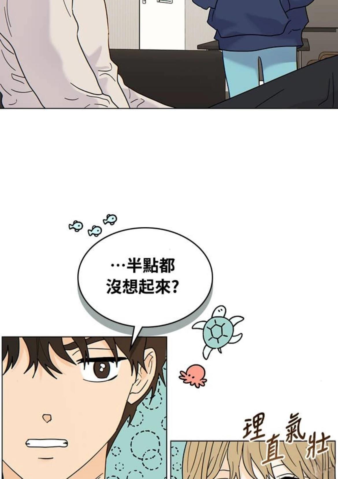 第3话4