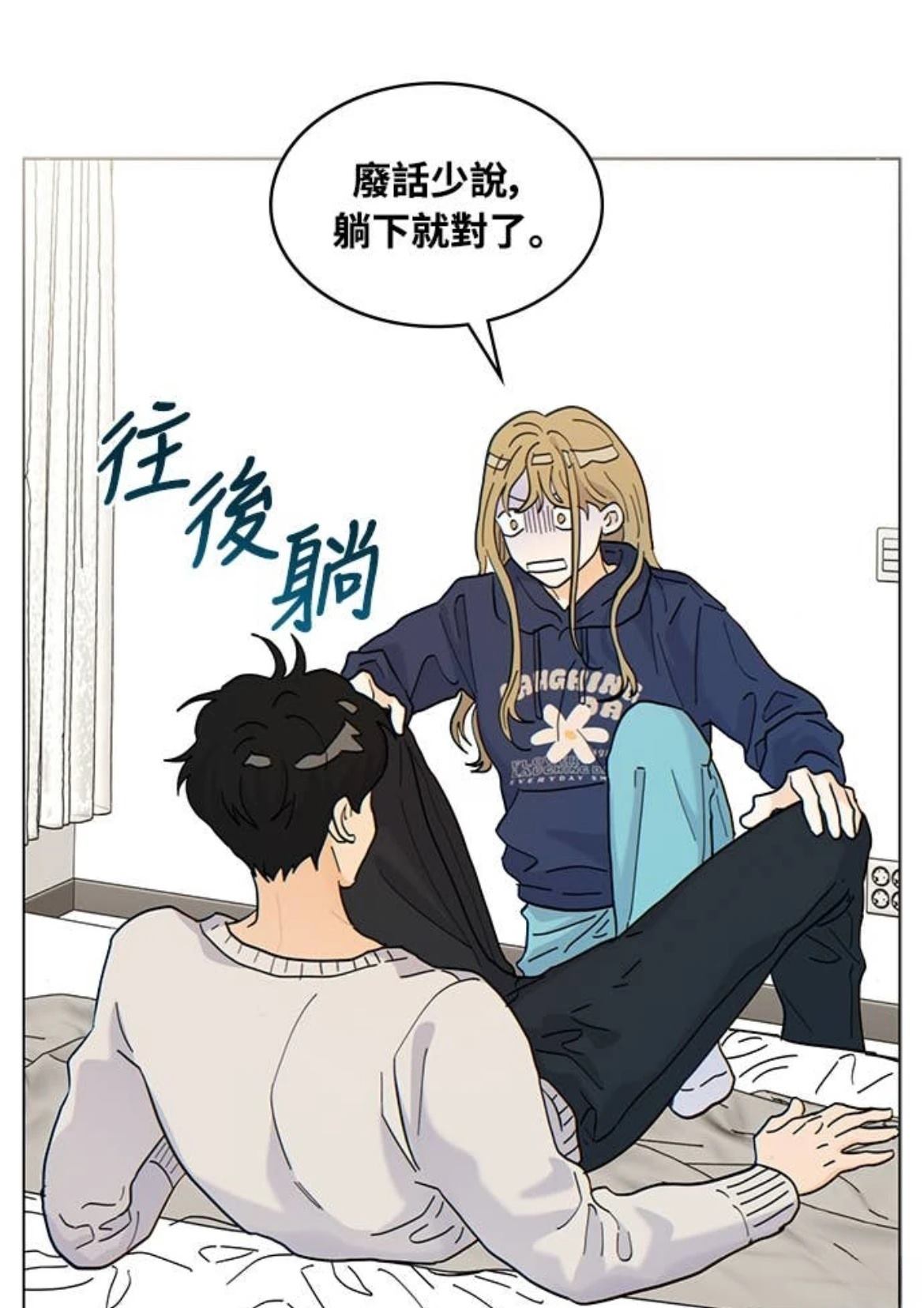 第3话40