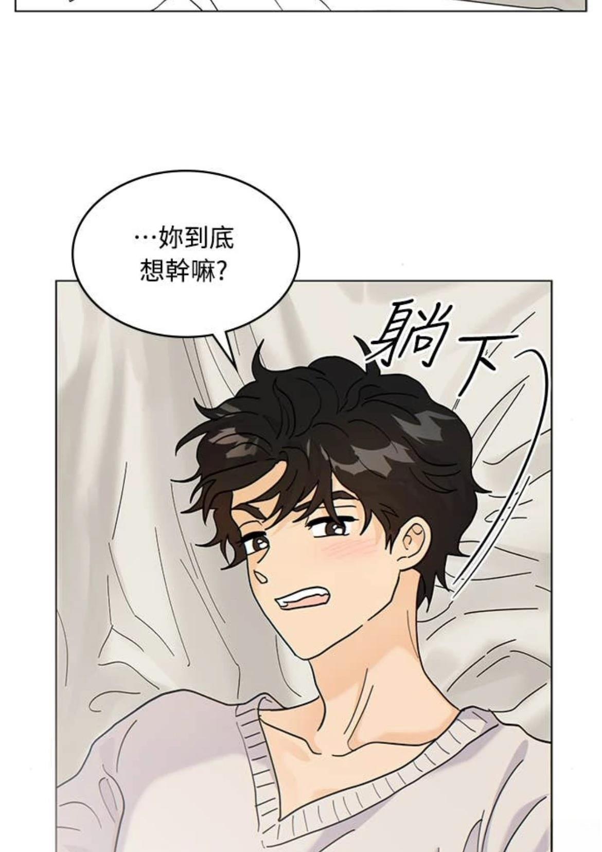第3话41