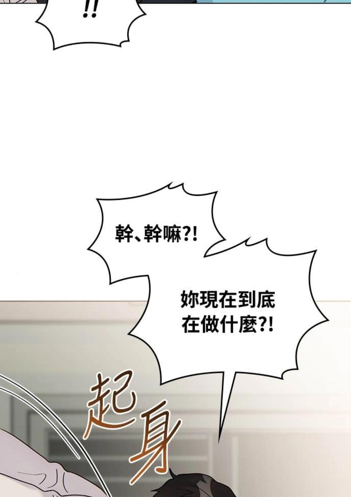 第3话43