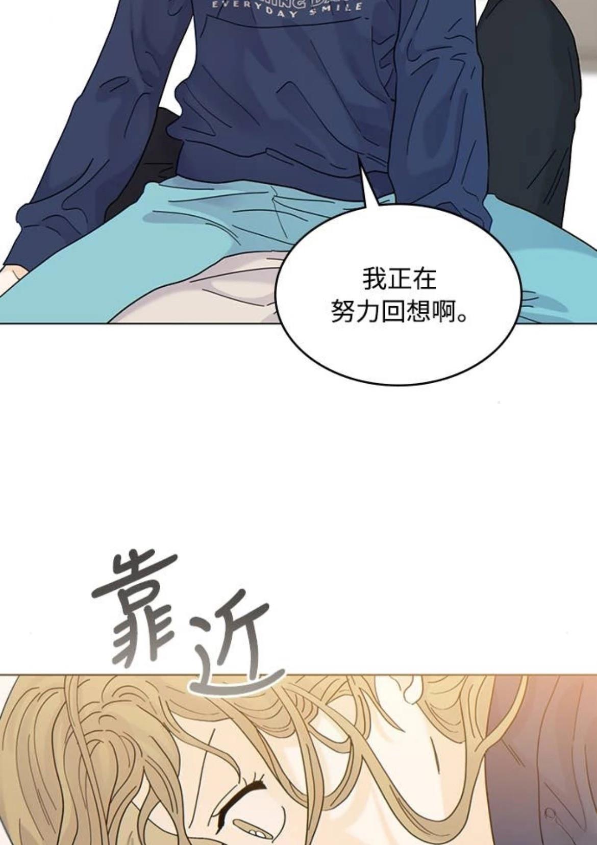 第3话46