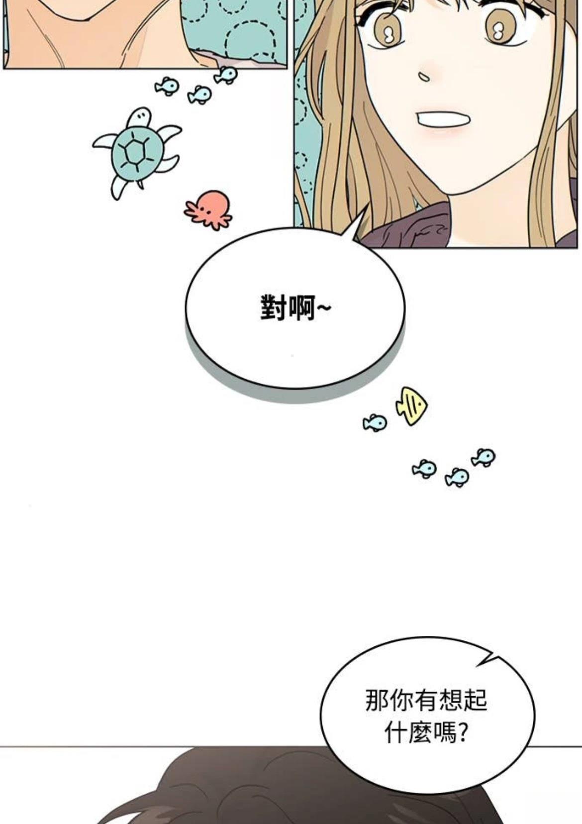 第3话5