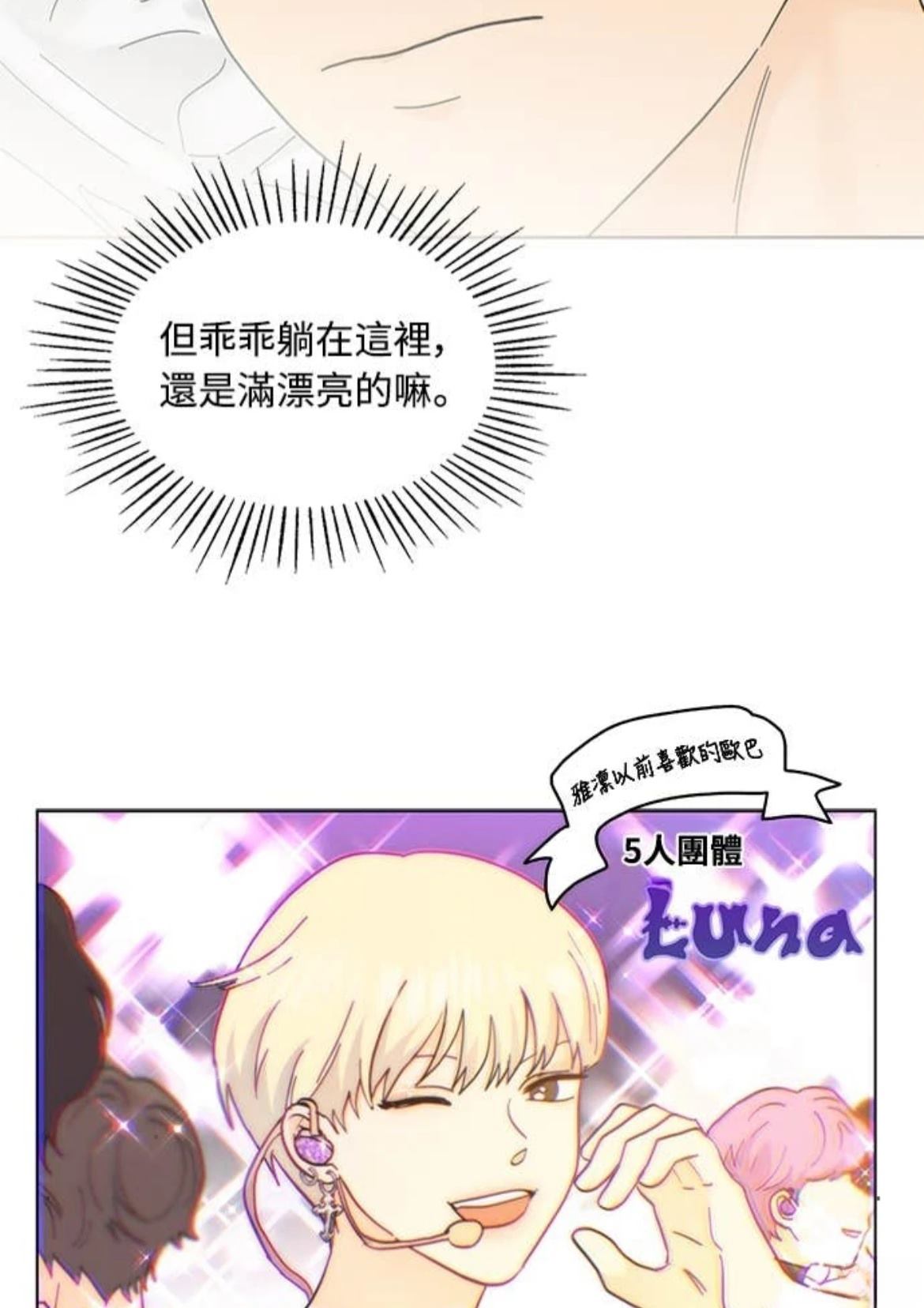 第3话50