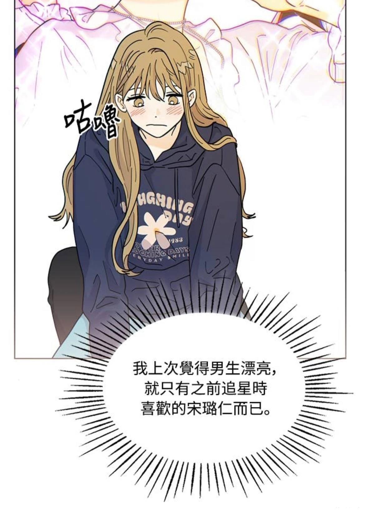 第3话51