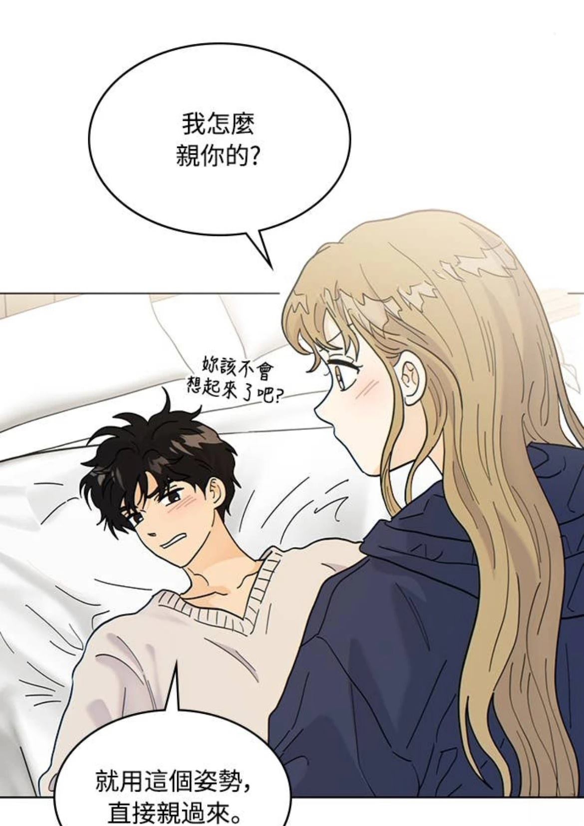 第3话52