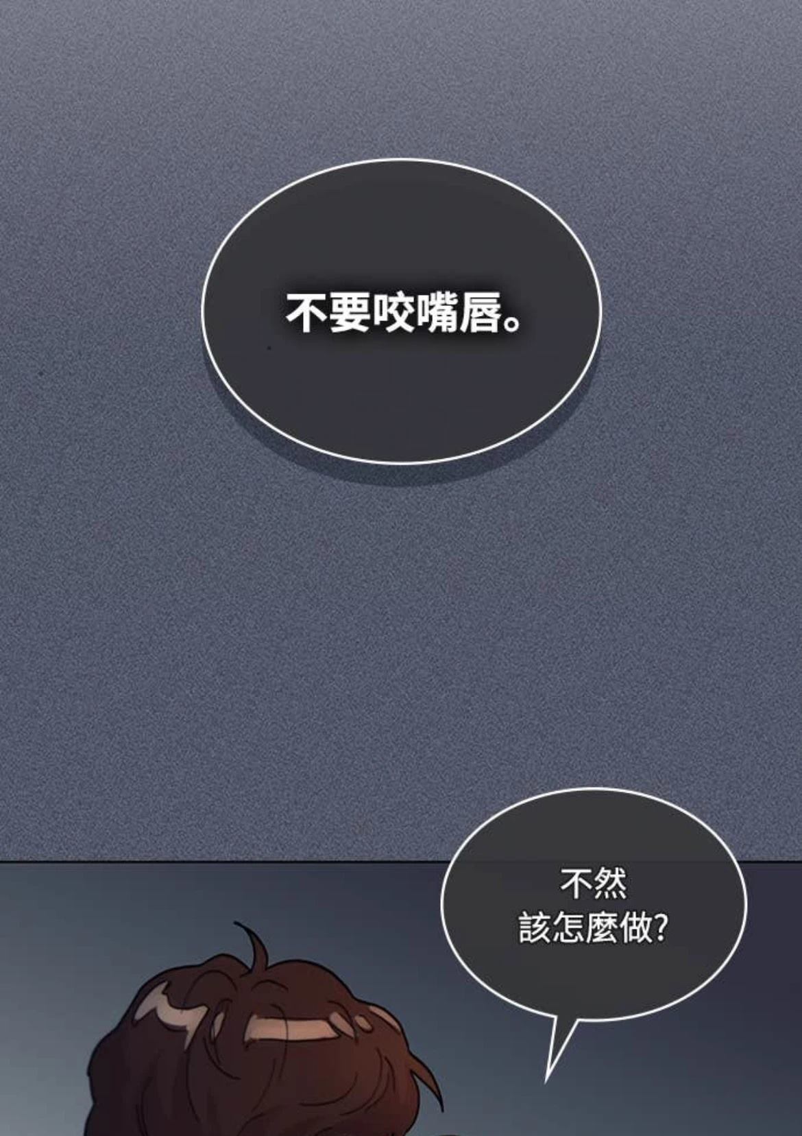 第3话58